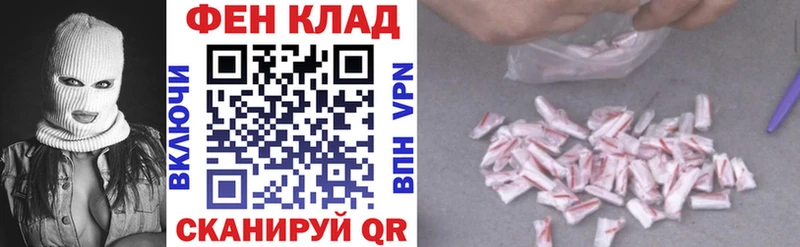 АМФЕТАМИН 97% Александровск-Сахалинский