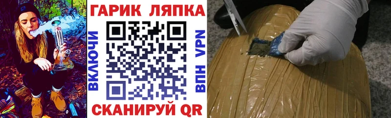 ГАШИШ гашик  купить наркотик  Александровск-Сахалинский 