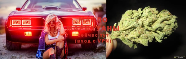 MDMA Premium VHQ Абинск