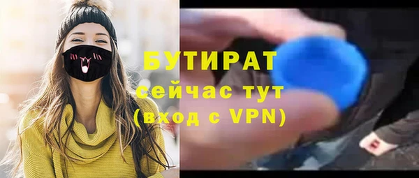 МДМА Абдулино