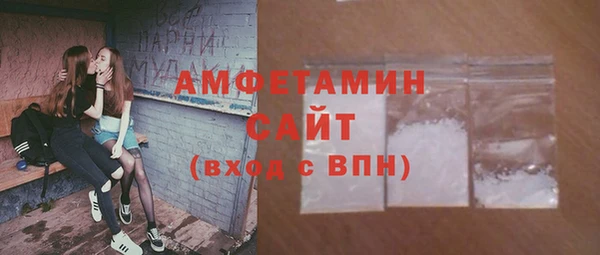 MDMA Premium VHQ Абинск