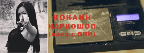 MDMA Premium VHQ Абинск