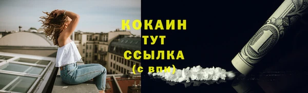 МДМА Абдулино