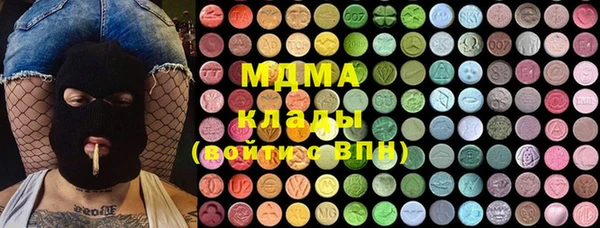 MDMA Premium VHQ Абинск