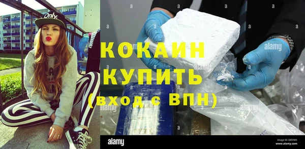 МДМА Абдулино