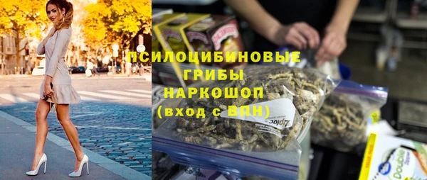 MDMA Premium VHQ Абинск