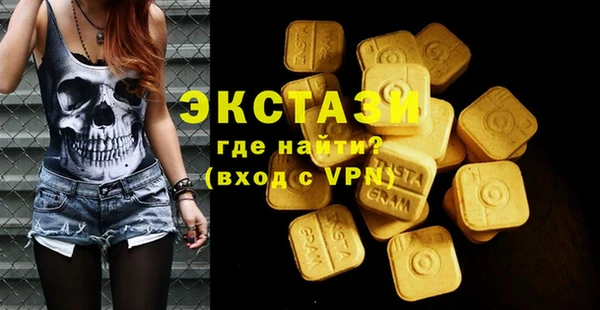 МДМА Абдулино