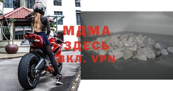 MDMA Premium VHQ Абинск