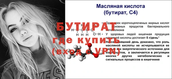 МДМА Абдулино