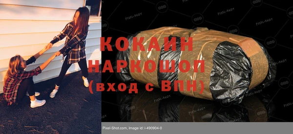MDMA Premium VHQ Абинск