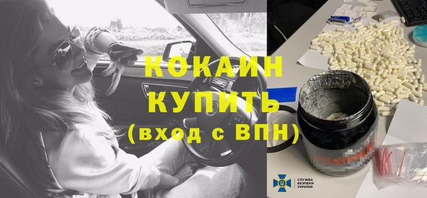 МДМА Абдулино