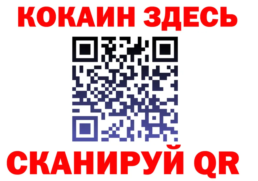 APVP кристаллы зеркало это MEGA Александровск-Сахалинский