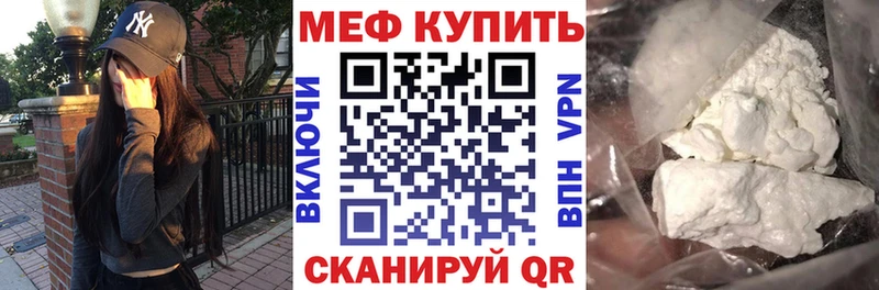 Мефедрон 4 MMC  Александровск-Сахалинский 